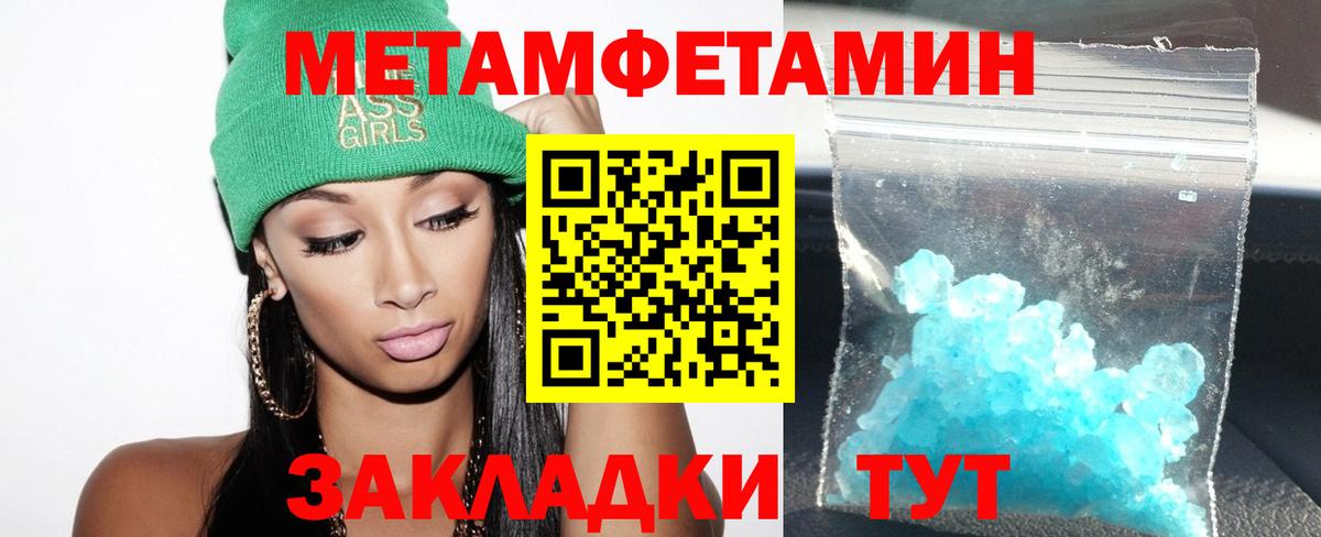 АМФЕТАМИН  Вход с VPN  Аша  Amphetamine 97%  АМФ 