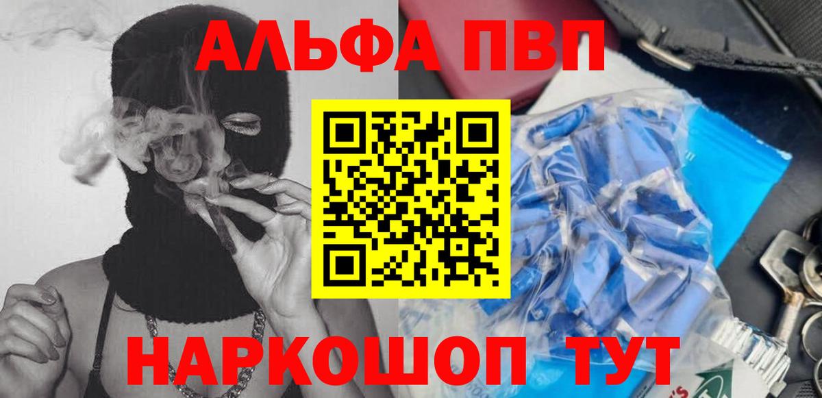 А ПВП крисы CK Аша