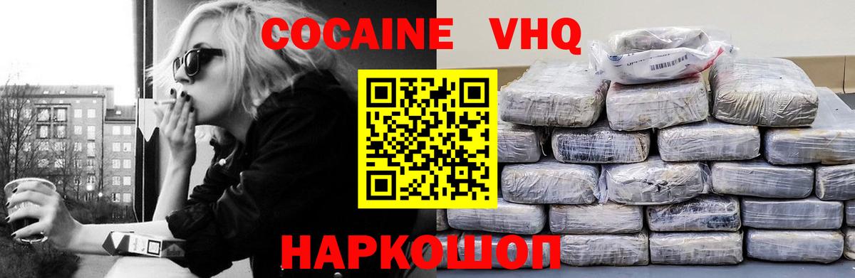 Cocaine Fish Scale  Кокаин Fish Scale  Вход с VPN  Аша 