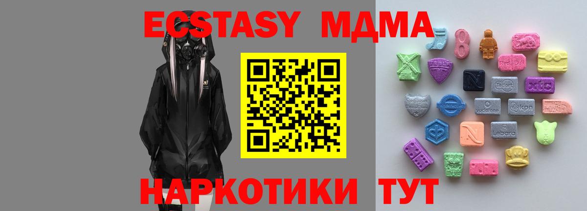 Cocaine  Аша  Канабис  МЕТАМФЕТАМИН  ГАШ  А ПВП СОЛЬ   Гашиш  Вход с VPN  Мефедрон кристаллы  ГЕРОИН 
