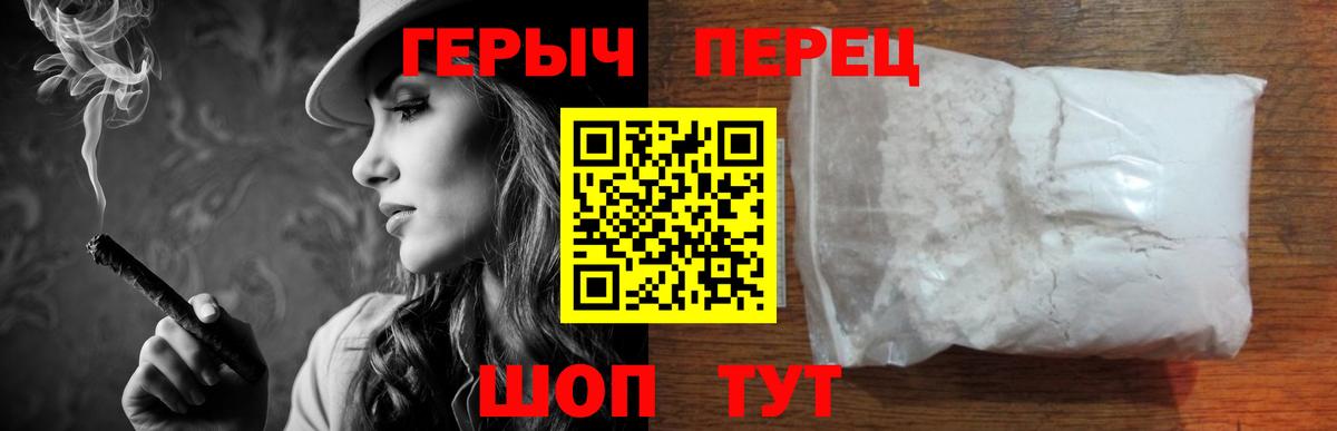 Героин Афган  Вход с VPN  Аша 