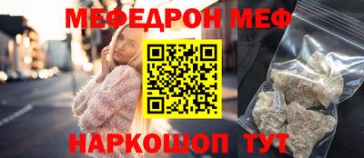 эйфоретик Чебоксары