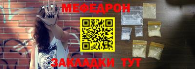 марки nbome Шебекино