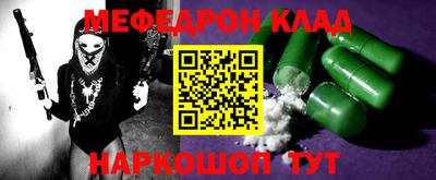 эйфоретик Чебоксары