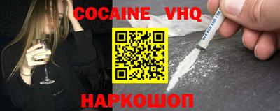 эйфоретик Чебоксары