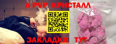хмурый Шелехов
