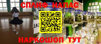 ALPHA-PVP Чапаевск