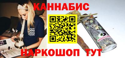 сатива Шахты