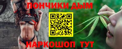 ALPHA-PVP Чапаевск