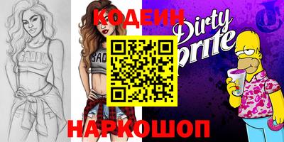 ешки Чебаркуль