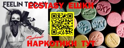 ALPHA-PVP Чапаевск