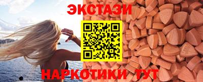 ALPHA-PVP Чапаевск
