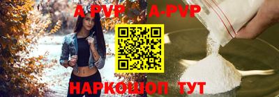 ешки Чебаркуль