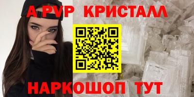 эйфоретик Чебоксары
