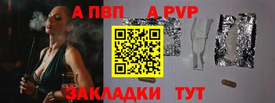ешки Чебаркуль