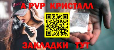 эйфоретик Чебоксары