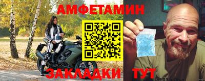 ешки Чебаркуль