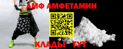 эйфоретик Чебоксары