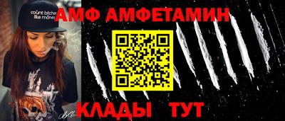 ALPHA-PVP Чапаевск