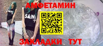 ALPHA-PVP Чапаевск