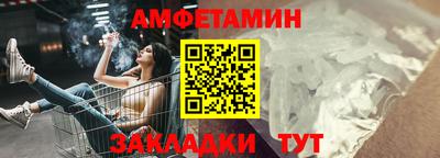 эйфоретик Чебоксары