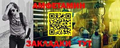 ешки Чебаркуль