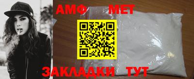 ALPHA-PVP Чапаевск