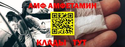 ALPHA-PVP Чапаевск