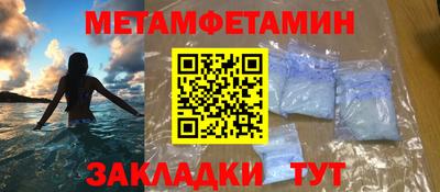 эйфоретик Чебоксары