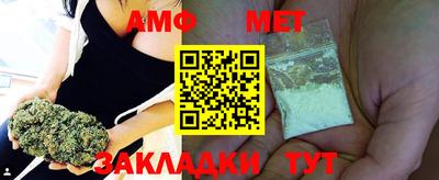 сатива Шахты