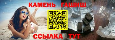 ALPHA-PVP Чапаевск