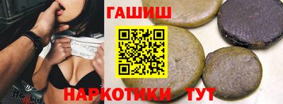 марки nbome Шебекино
