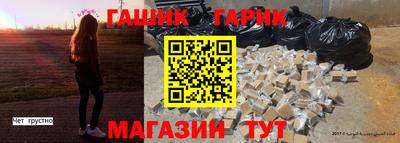 ешки Чебаркуль