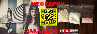 эйфоретик Чебоксары