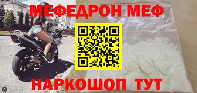 эйфоретик Чебоксары