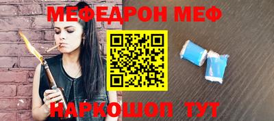 ешки Чебаркуль