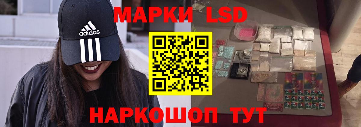 ЛСД экстази ecstasy  Вход с VPN  Аша  ЛСД экстази  ЛСД экстази кислота 