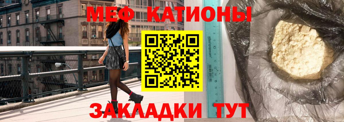 Мефедрон mephedrone  Вход с VPN  Мефедрон    ссылки  МЯУ-МЯУ  Мефедрон mephedrone  Аша 