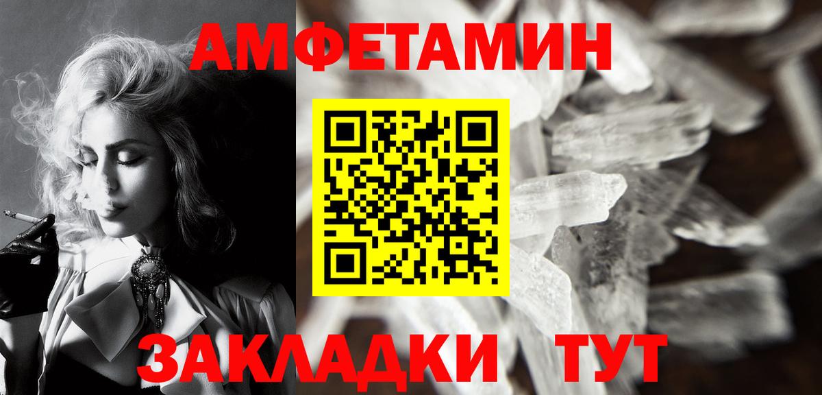 Первитин Декстрометамфетамин 99.9%  Вход с VPN  Аша  Первитин Декстрометамфетамин 99.9% 