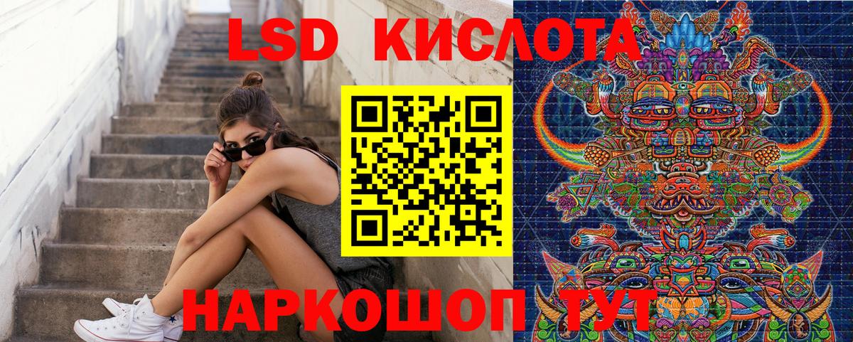 Наркотические марки 1500мкг Аша