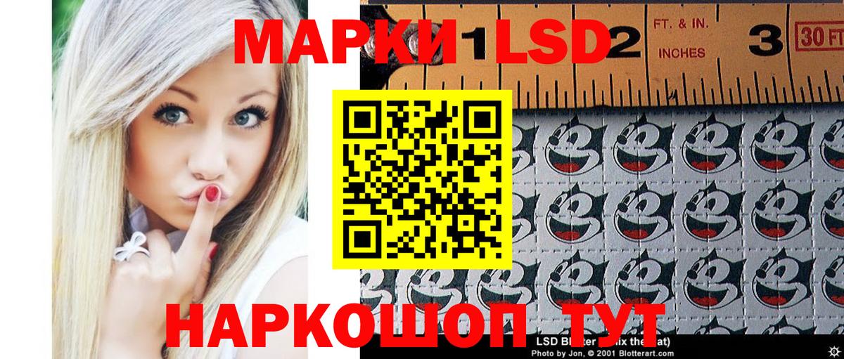 Марки NBOMe 1500мкг  Вход с VPN  Марки NBOMe 1500мкг  Аша 