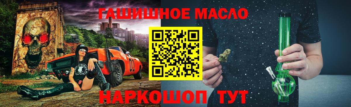 Дистиллят ТГК гашишное масло Аша