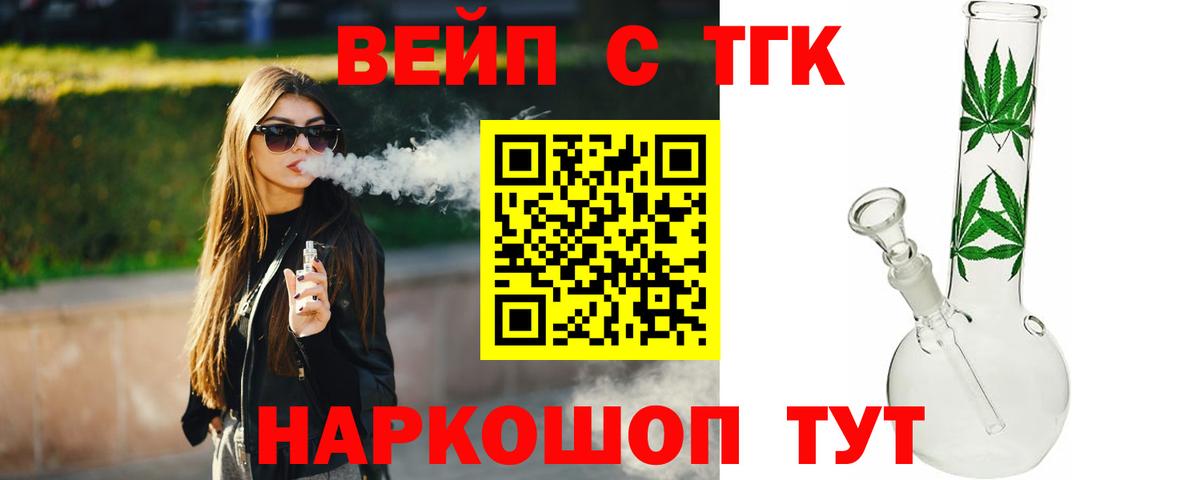 mega   Дистиллят ТГК жижа  Вход с VPN  Аша 
