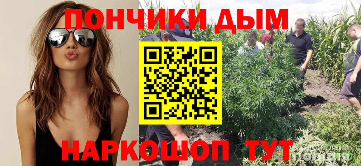 ГАШИШ Аша