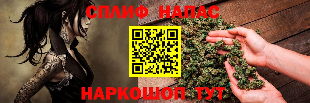 Марихуана тримм Аша